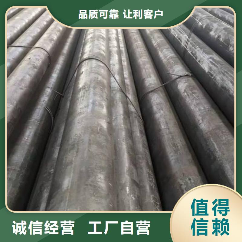 合金鋼管-20#精密鋼管從廠家買售后有保障