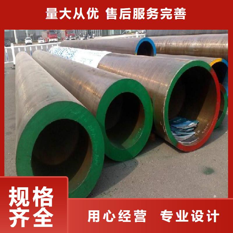 合金鋼大口徑中厚壁合金管國標生產按需加工高性價比