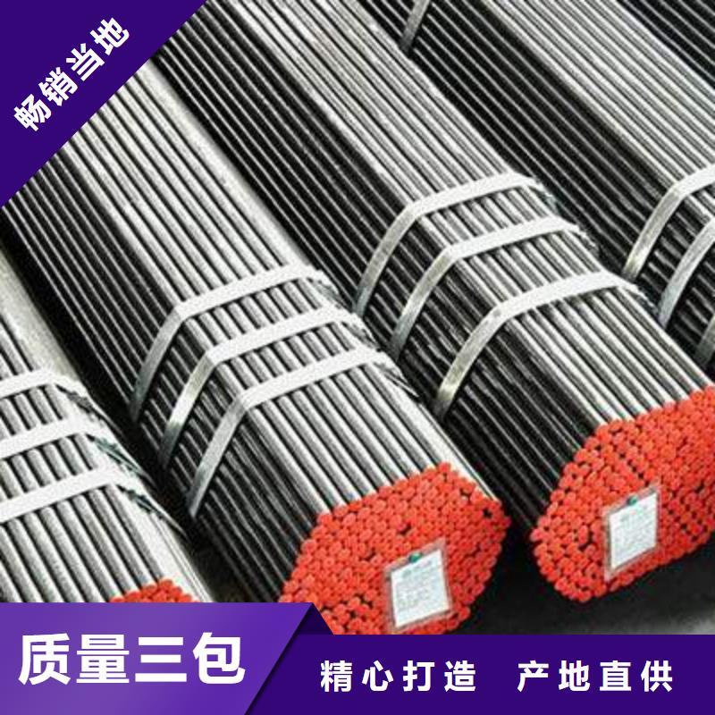 合金鋼管按需定做
