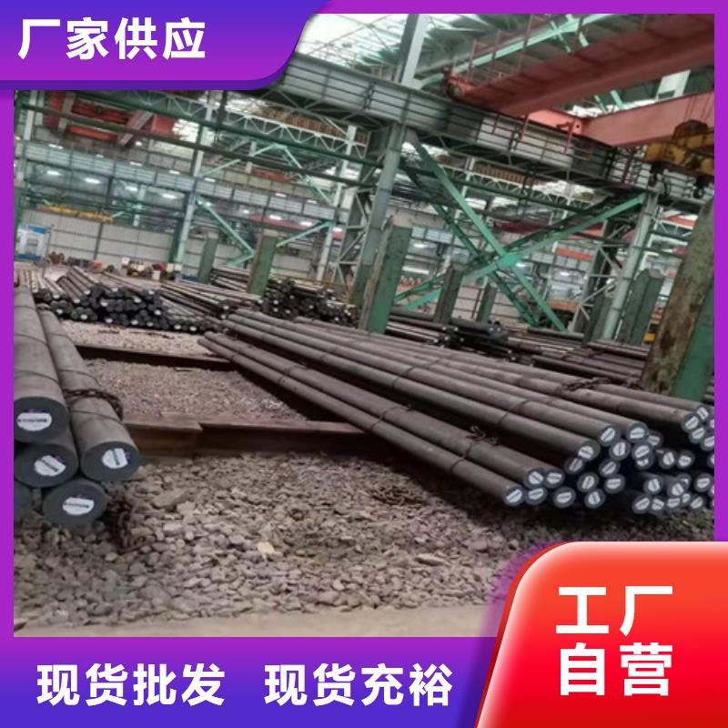 優選：圓鋼品牌廠家