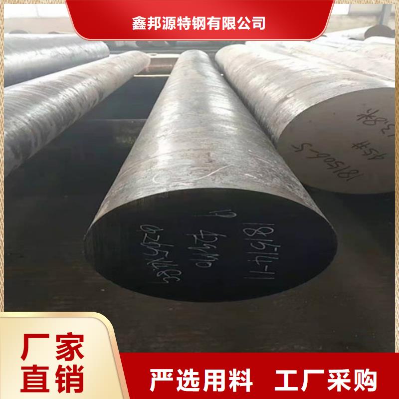 ZGCr15圓鋼可來料加工生產