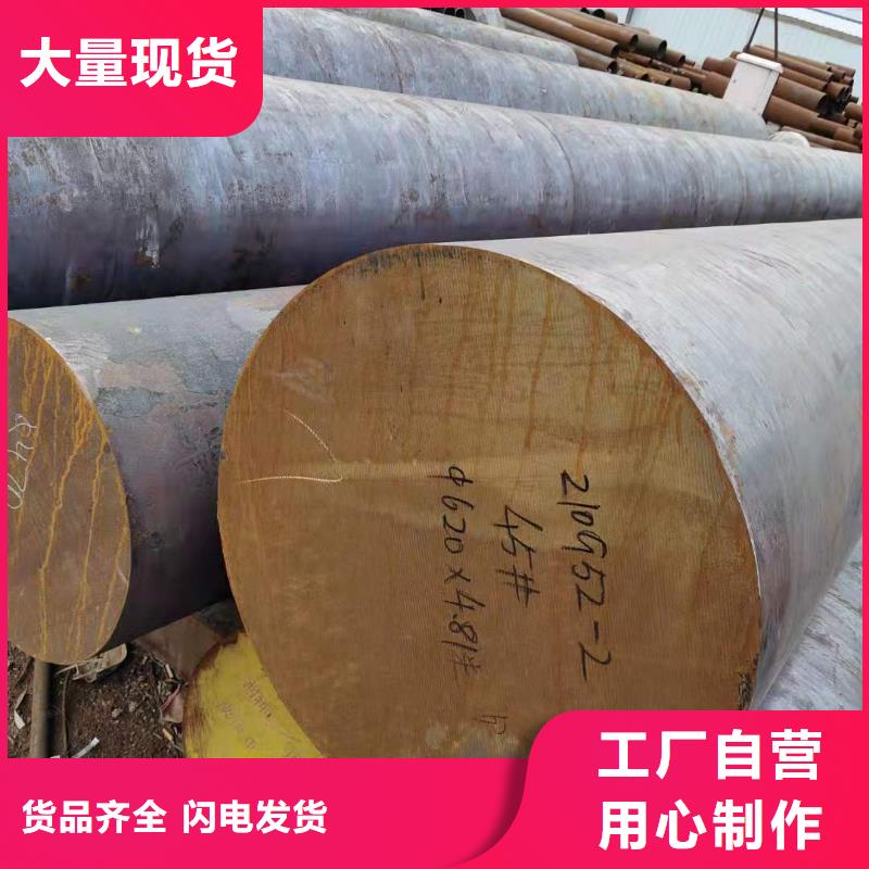 圓鋼大企業(yè)