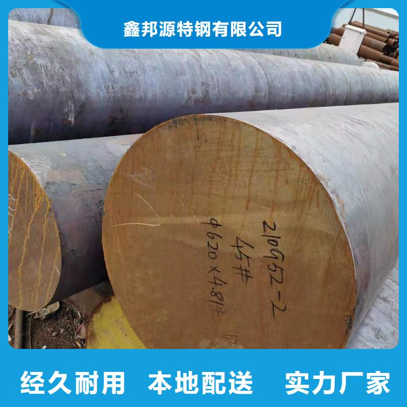 75Cr1圓鋼庫存足