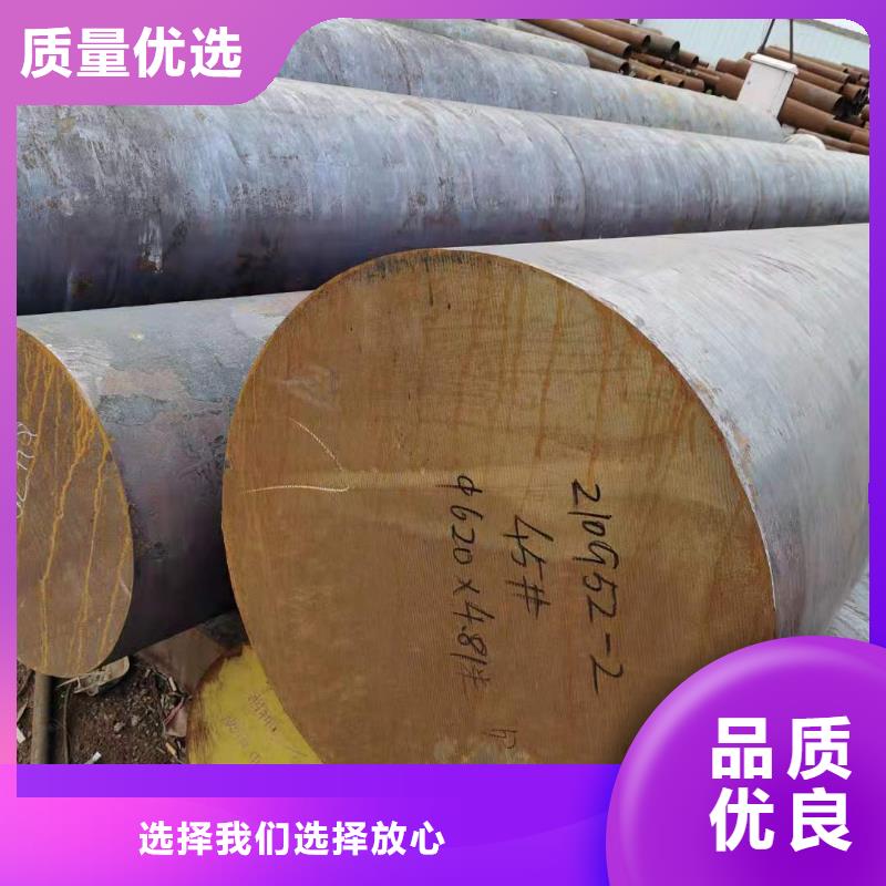 45#55*圓鋼支持貨到付款