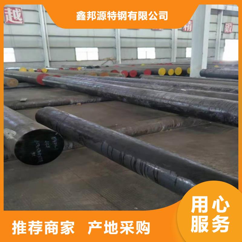 65#圓鋼價格實惠
