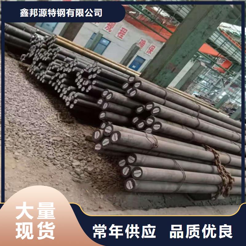 12CrNi3A圓鋼大量現貨
