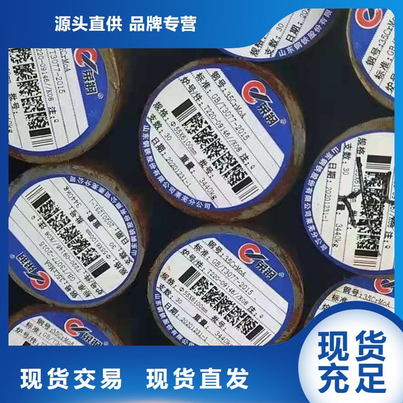 30CrMnSi圓鋼批發(fā)價格