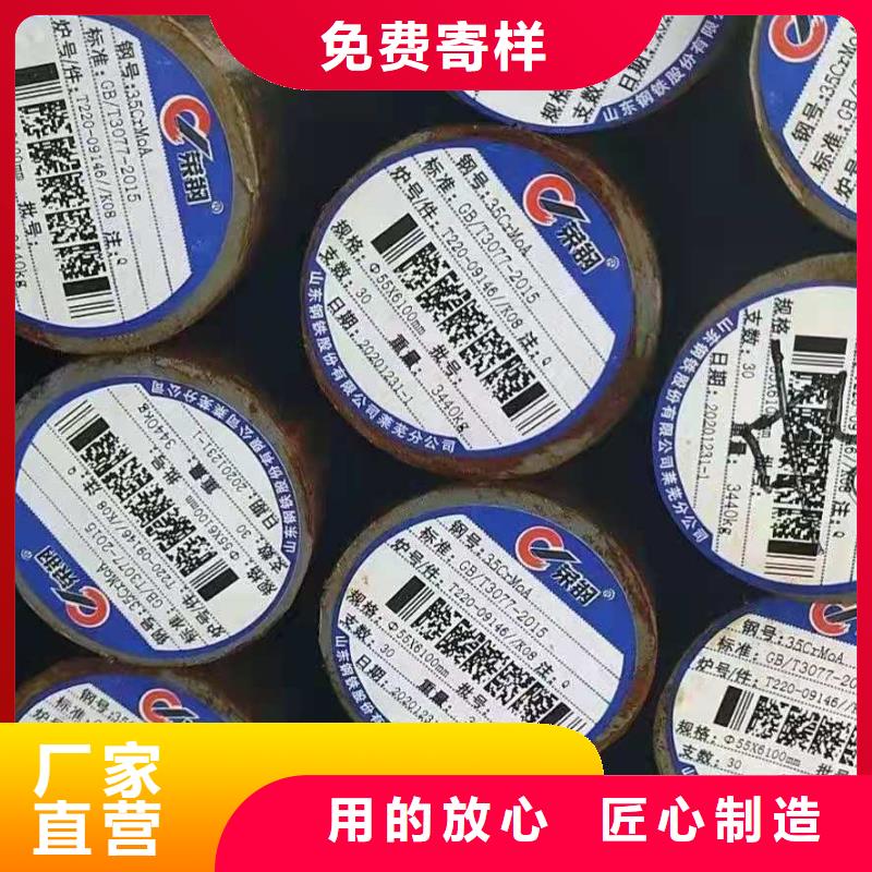 圓鋼輸送管大量現貨