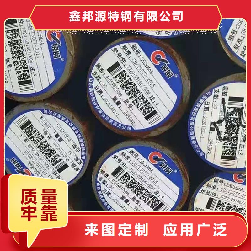 圓鋼廠家-值得信賴