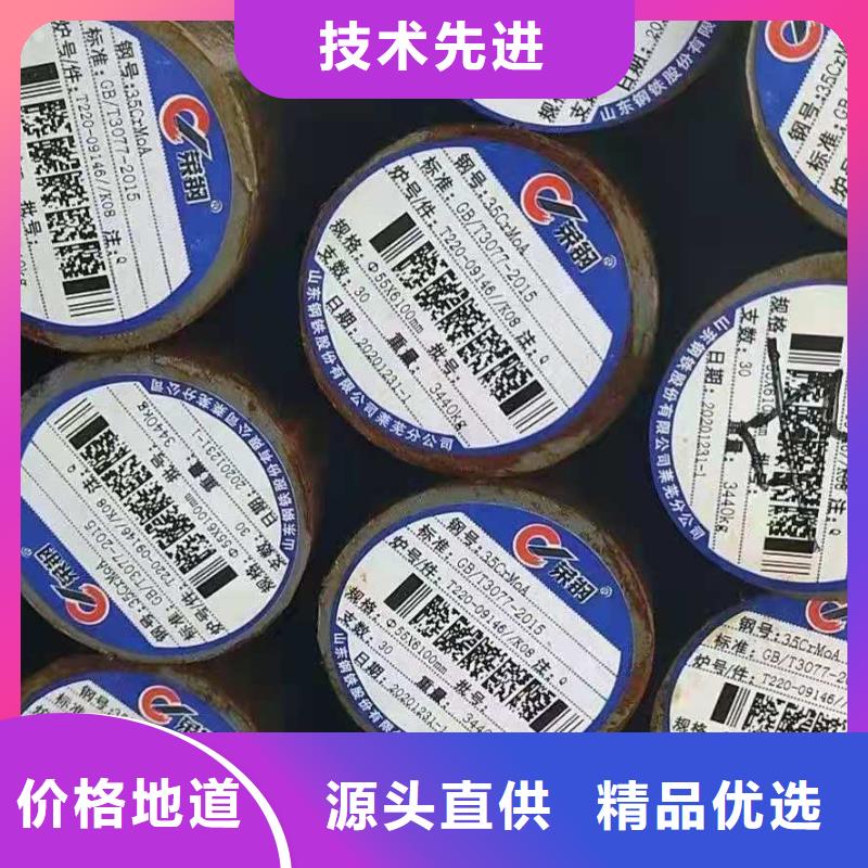 優選：圓鋼品牌廠家