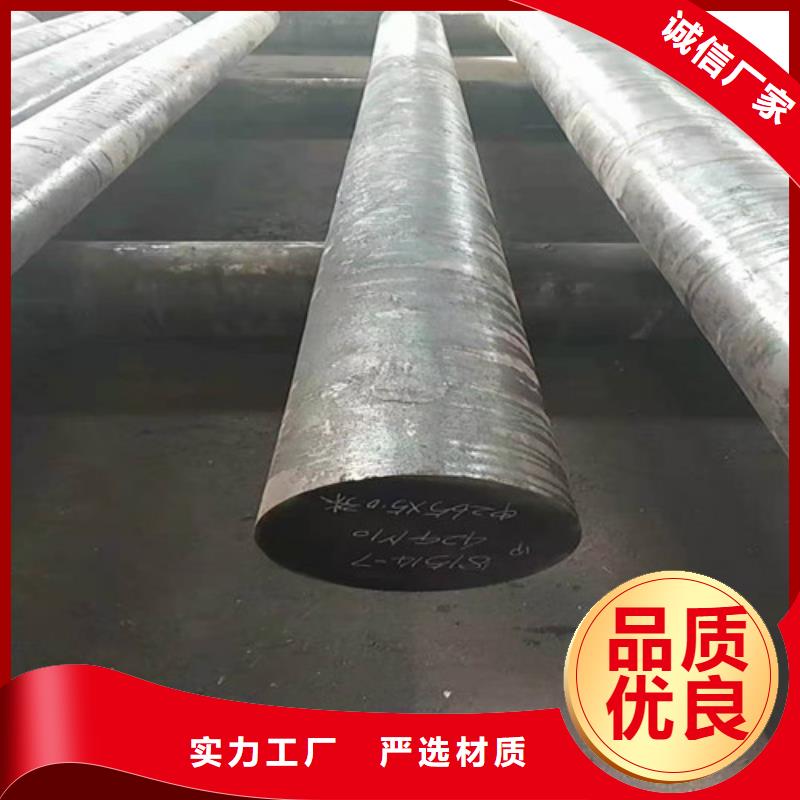 圓鋼-精密無縫鋼管質(zhì)量為本