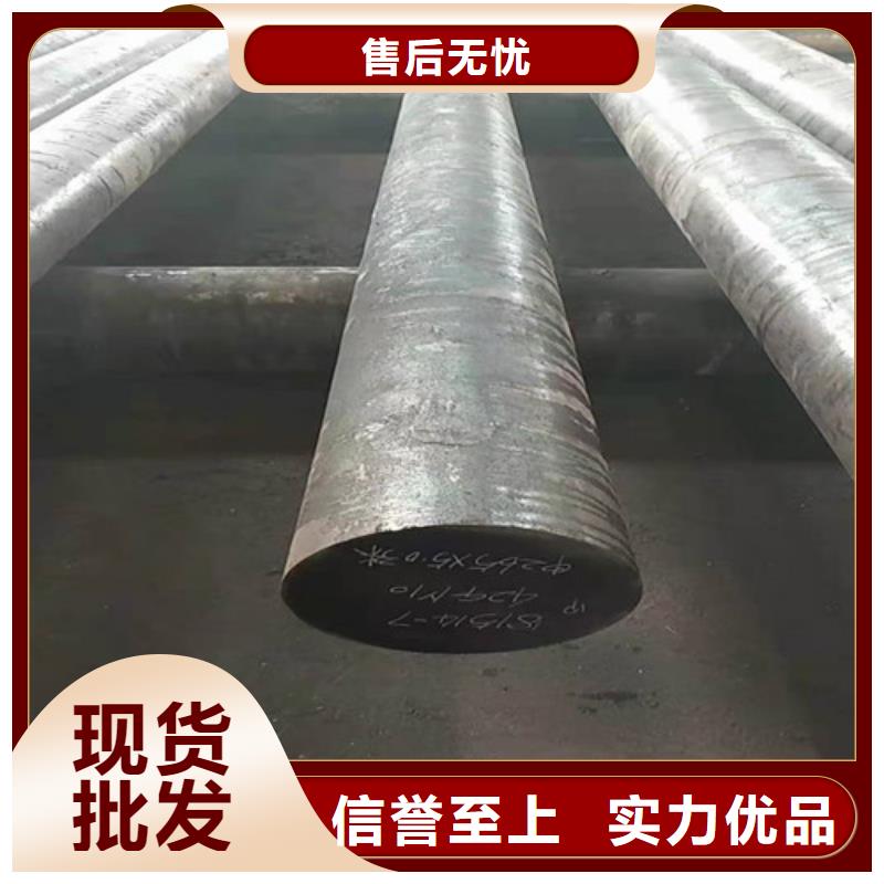 20Mn2圓鋼源頭廠家