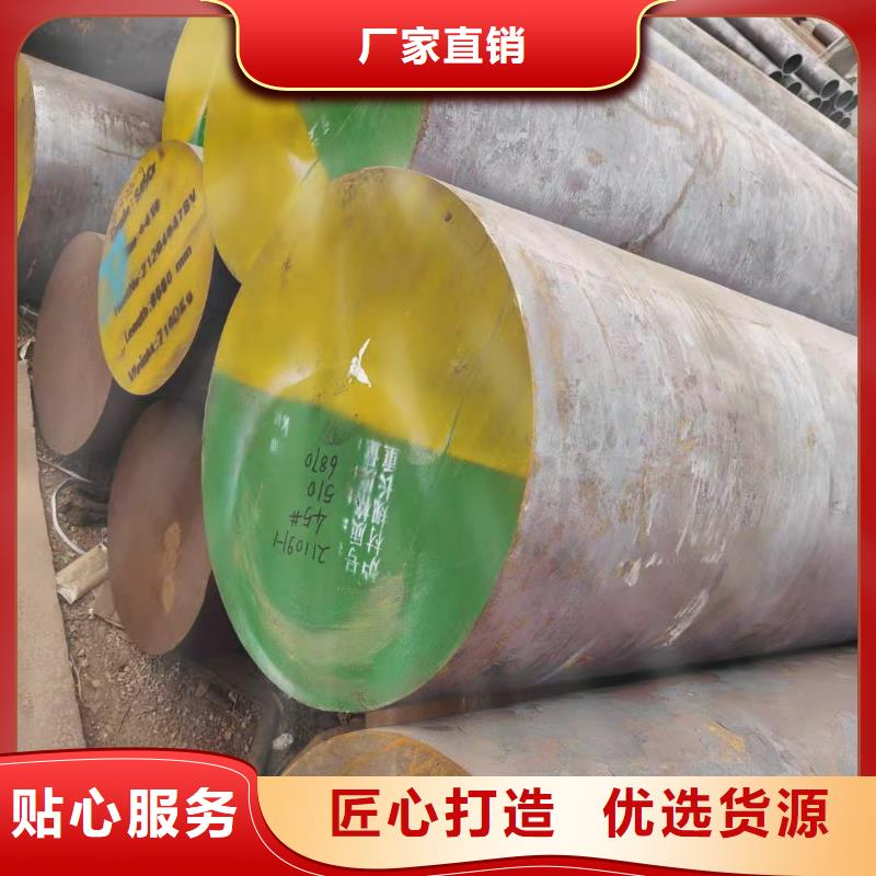 20CrMn圓鋼誠信企業(yè)