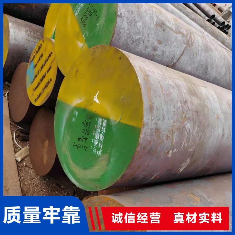 圓鋼-大品牌質(zhì)量有保障