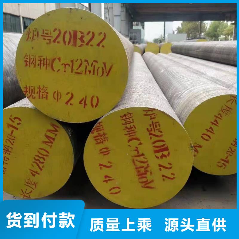 圓鋼合金管一站式采購