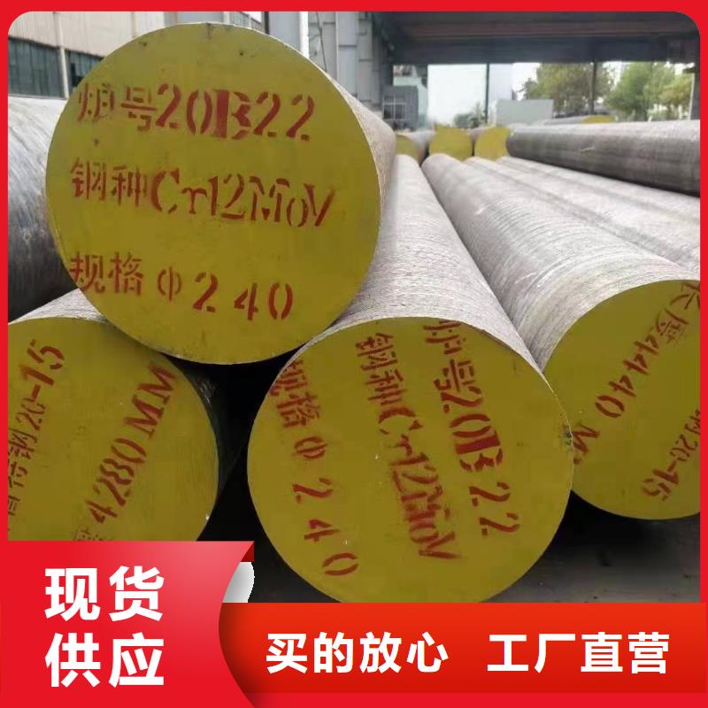 20#105*圓鋼選擇我們明智