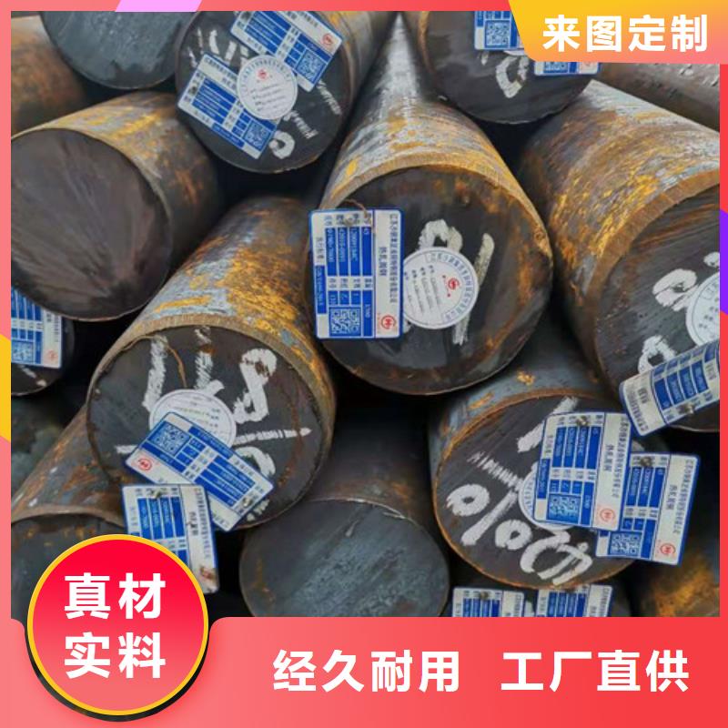 質優價廉的圓鋼生產廠家
