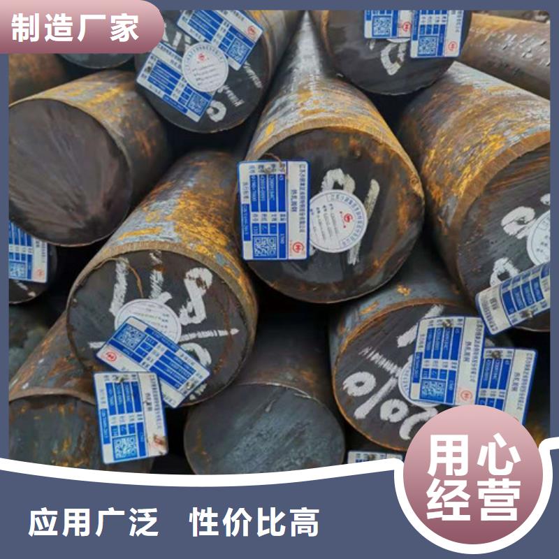 優質圓鋼供應商