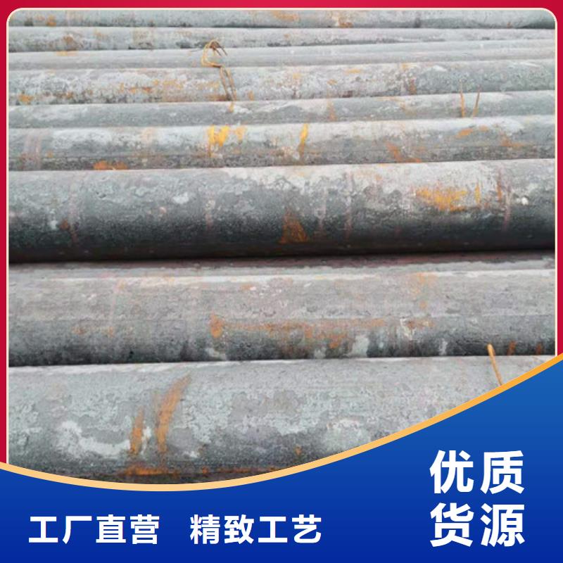精密钢管视频-精密钢管(鑫邦源)覆盖地域辽宁省锦州市黑山|古塔|葫芦岛|丹东|抚顺|铁岭|盘锦|辽阳|朝阳