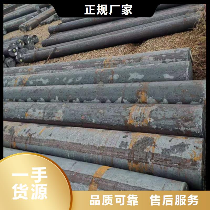 圓鋼銷售公司地址