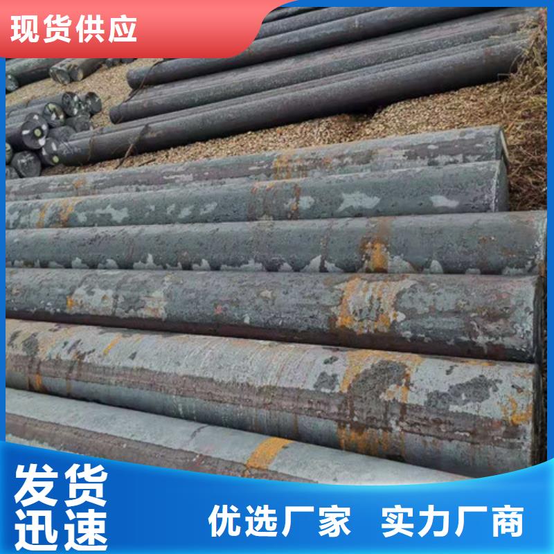 咨詢：圓鋼
