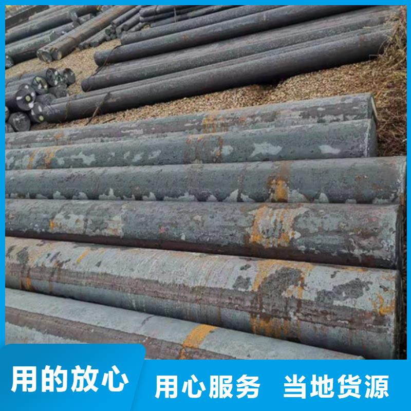 圓鋼大口徑圓鋼可切割下料質量為本