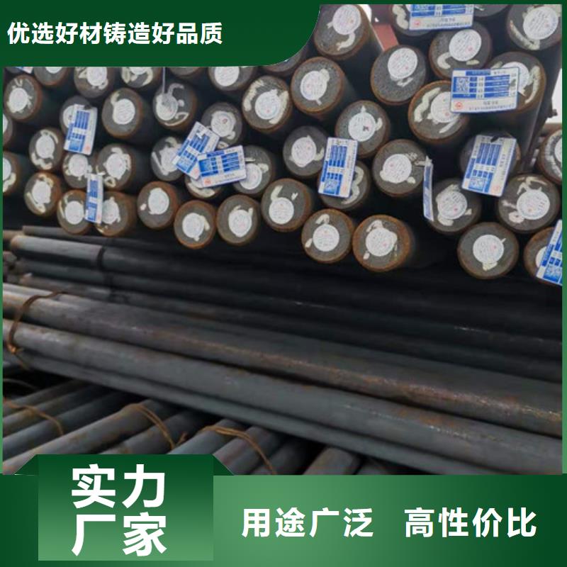 圓鋼,合金鋼管源頭廠家
