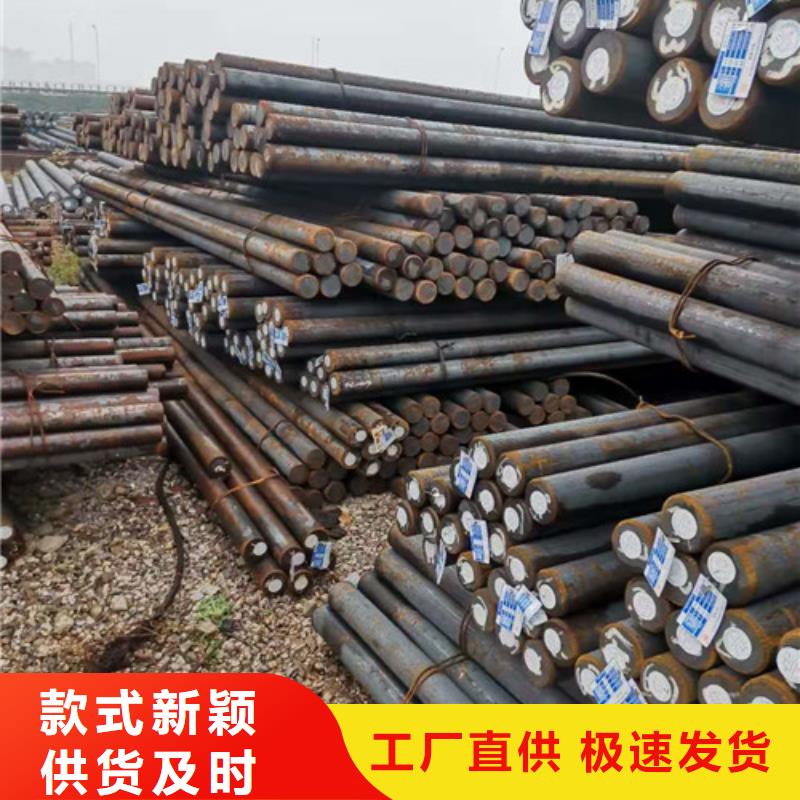 圓鋼訂制