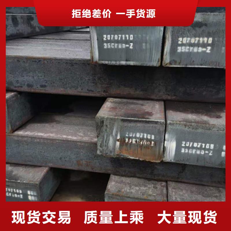 圓鋼大口徑圓鋼可切割下料生產廠家