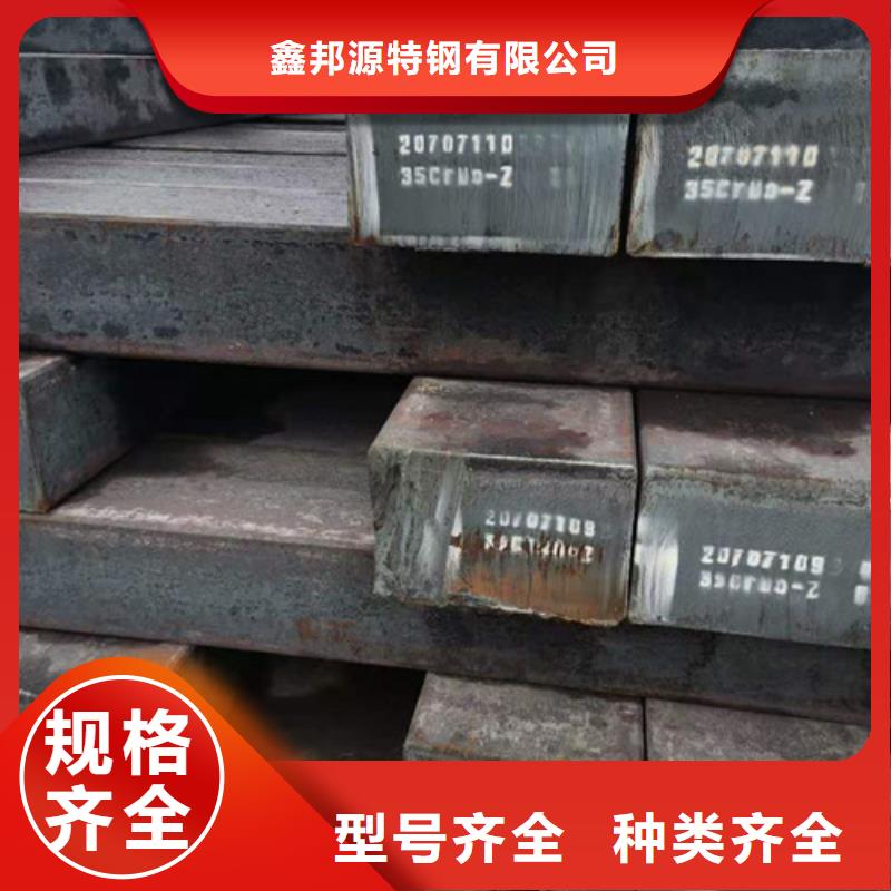 ZGCr15圓鋼可來料加工生產