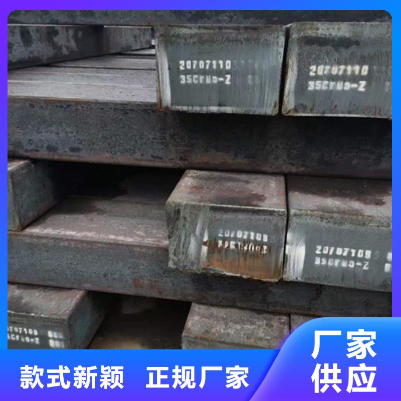 可定制的熱軋圓鋼生產廠家