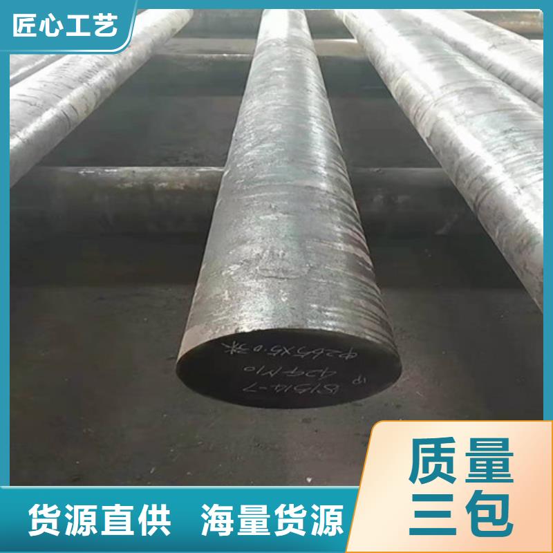 精密钢管视频-精密钢管(鑫邦源)覆盖地域辽宁省锦州市黑山|古塔|葫芦岛|丹东|抚顺|铁岭|盘锦|辽阳|朝阳