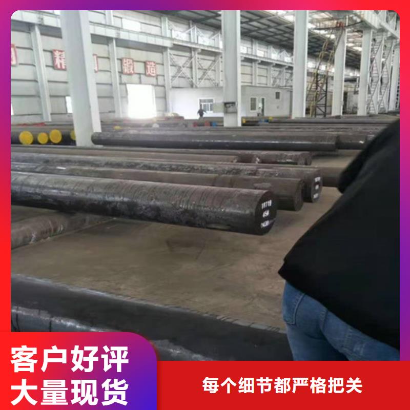 30CrMnSiA圓鋼在線報價