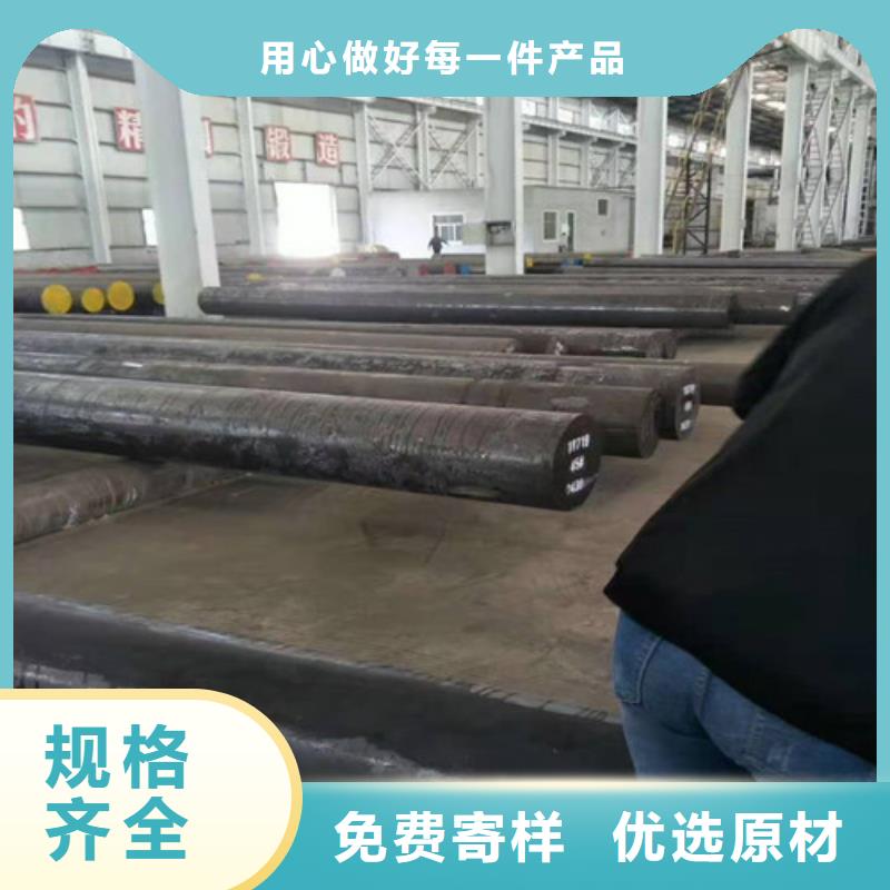 可定制的熱軋圓鋼生產廠家