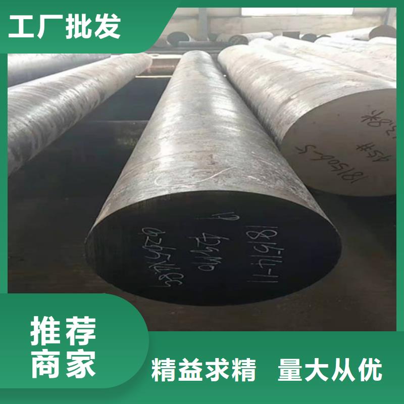 信譽好的圓鋼生產廠家