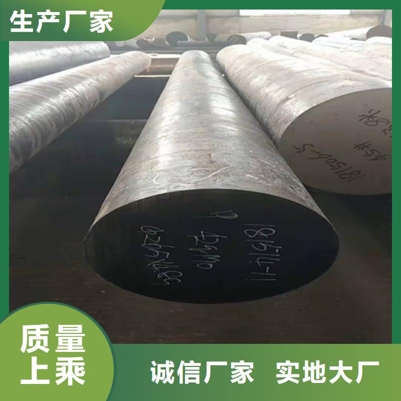 圓鋼優(yōu)選廠商