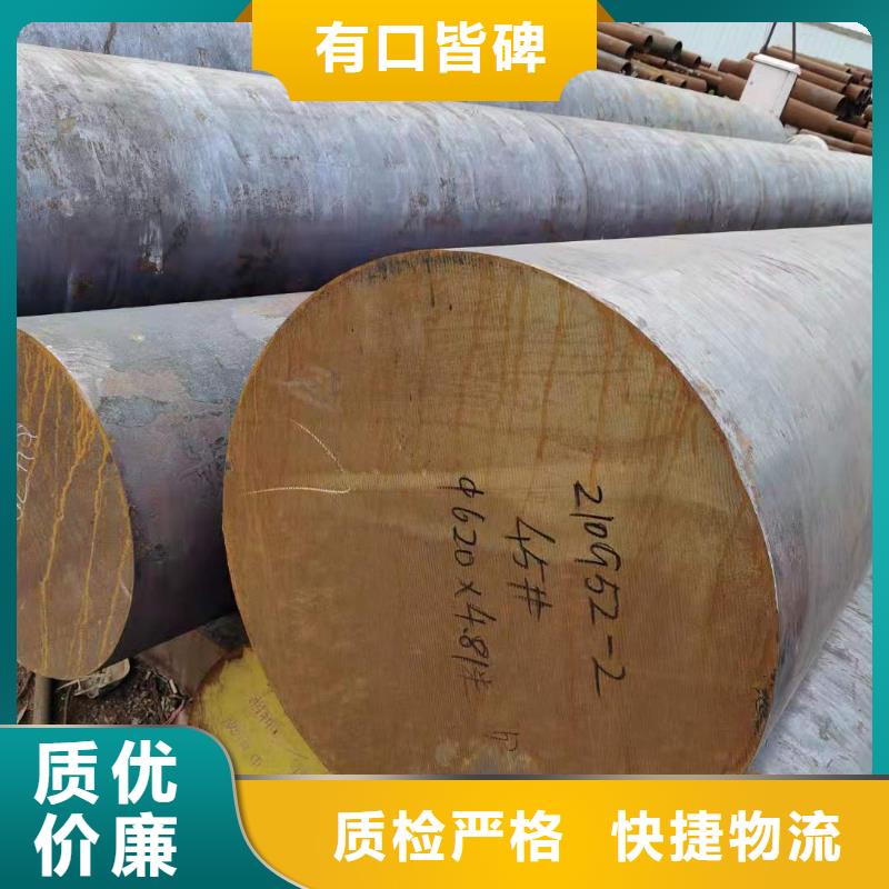 圓鋼訂制