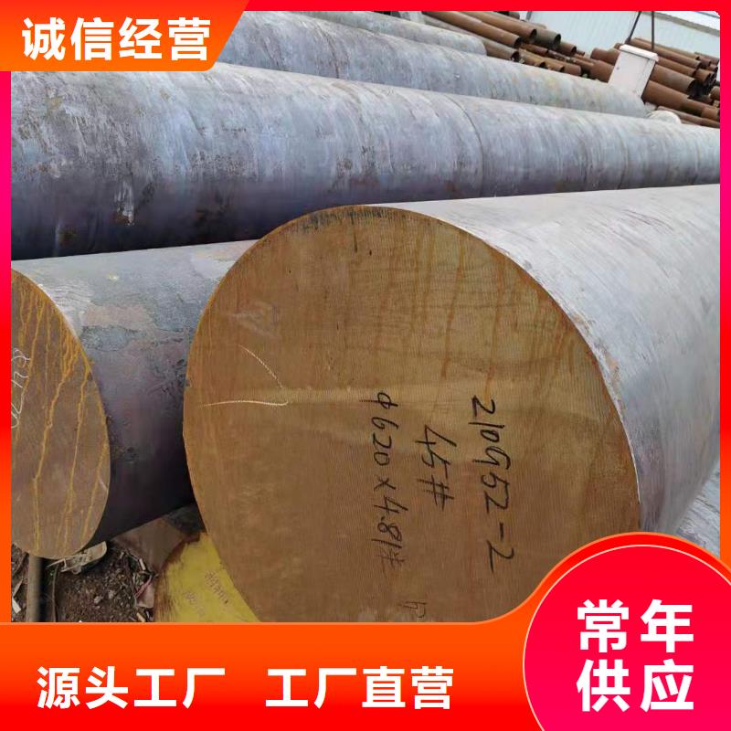 質量可靠的圓鋼公司
