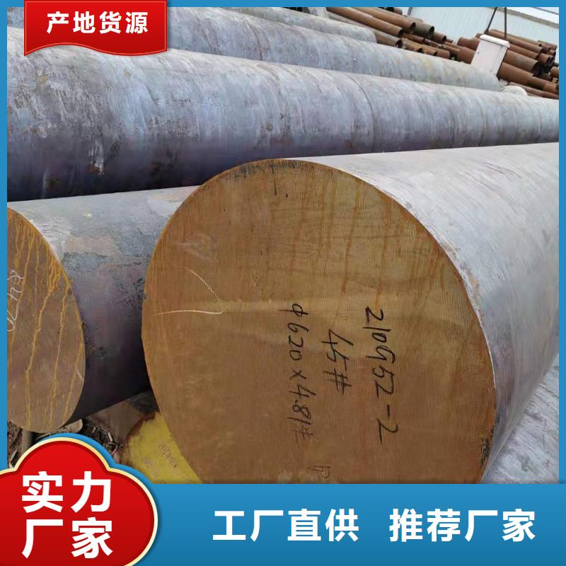 20Mn2圓鋼源頭廠家