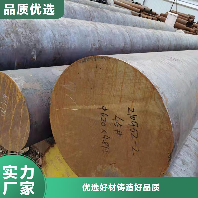 40CrMnMo圓鋼廠家供應