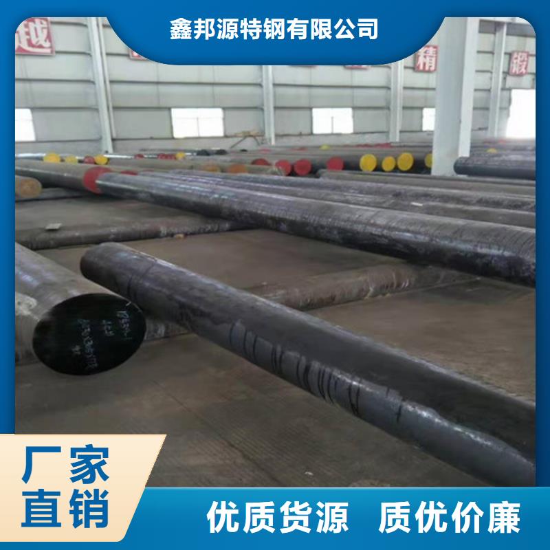 圓鋼大口徑圓鋼可切割下料供貨速度快
