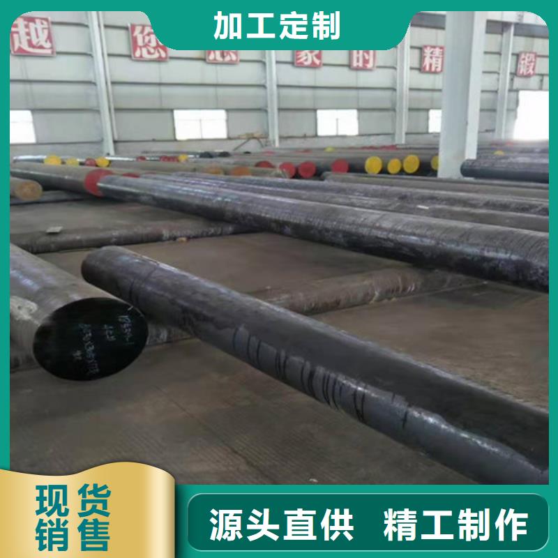 圓鋼,合金鋼管源頭廠家