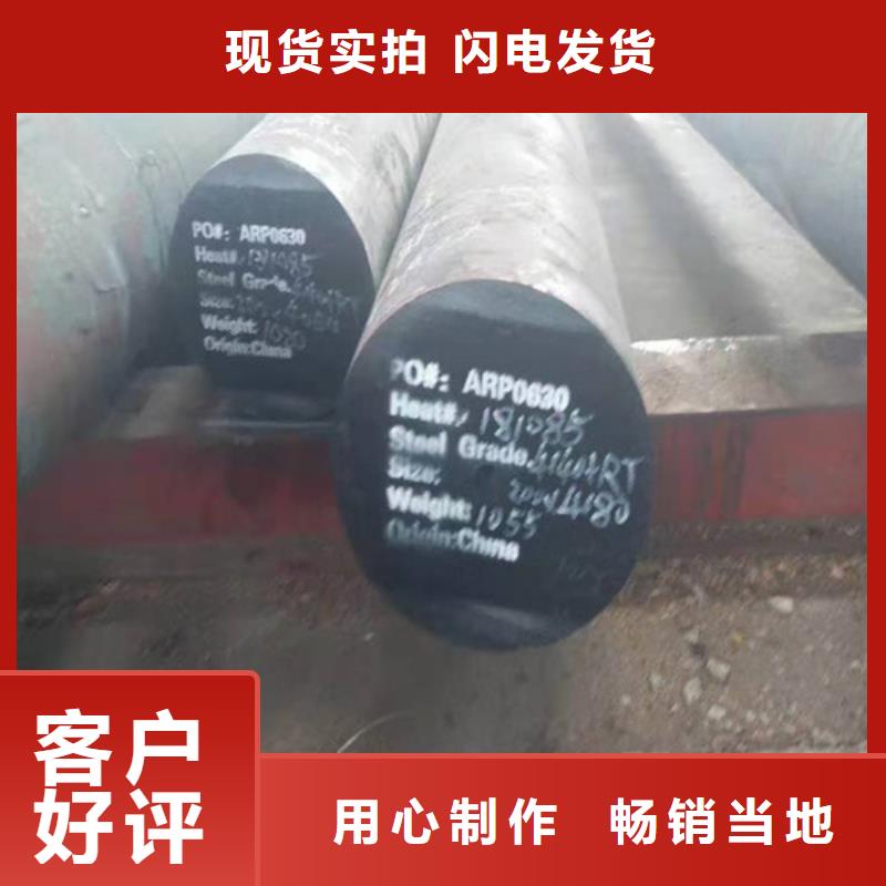 價格低的圓鋼供貨商