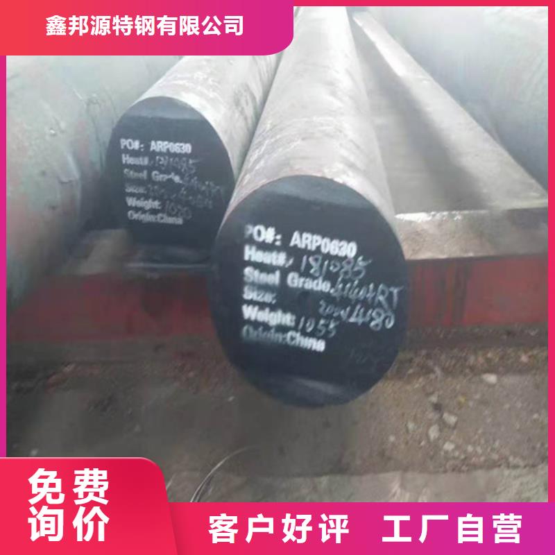 Y15圓鋼現貨供應及時