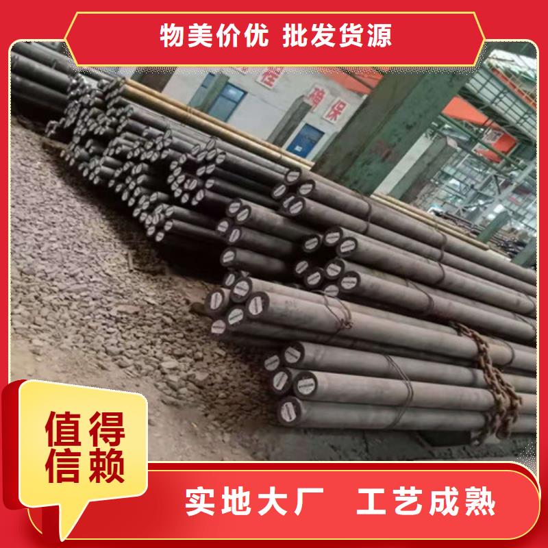 圓鋼-圓鋼價格透明