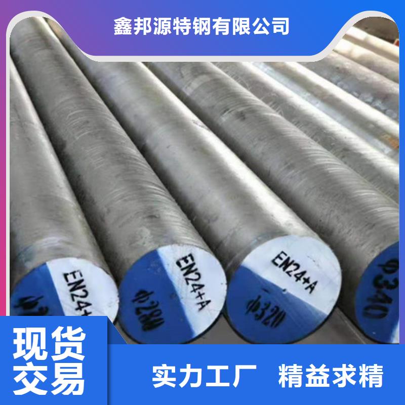 質優價廉的圓鋼生產廠家