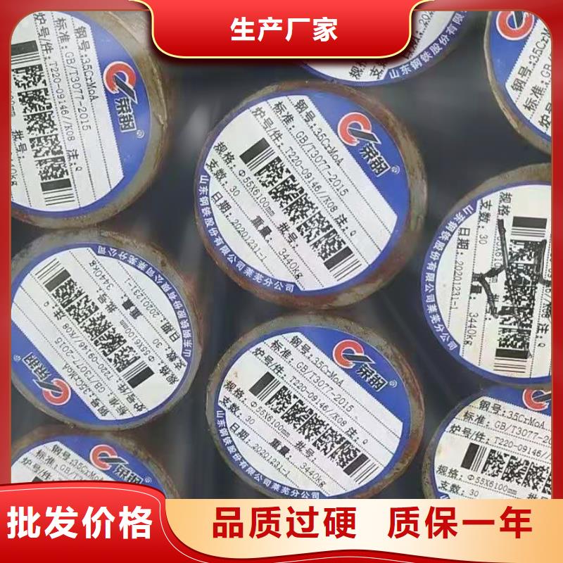 45#95*圓鋼質量放心