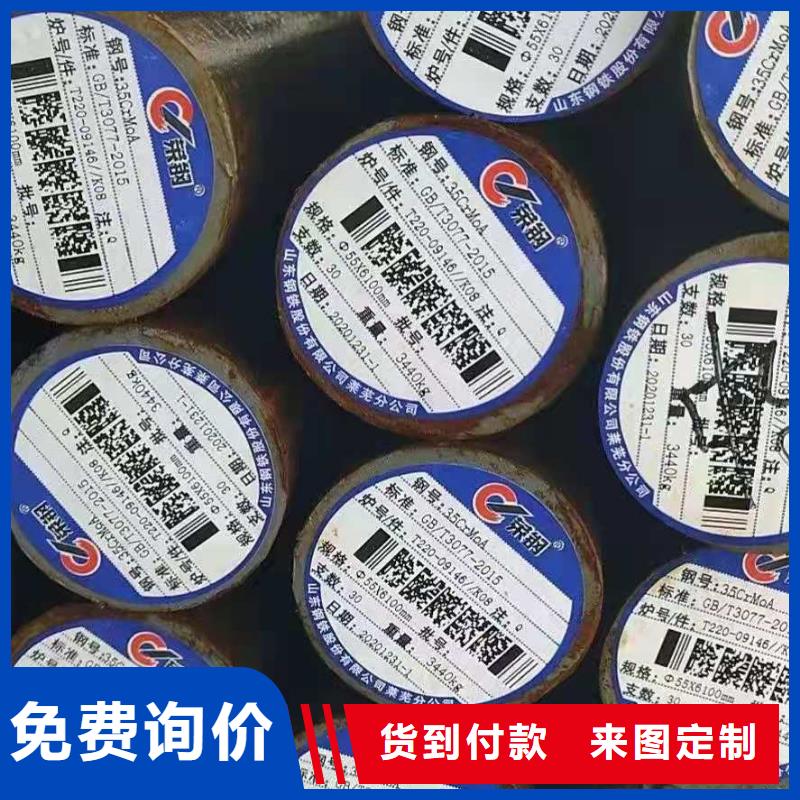 q235圓鋼經銷商