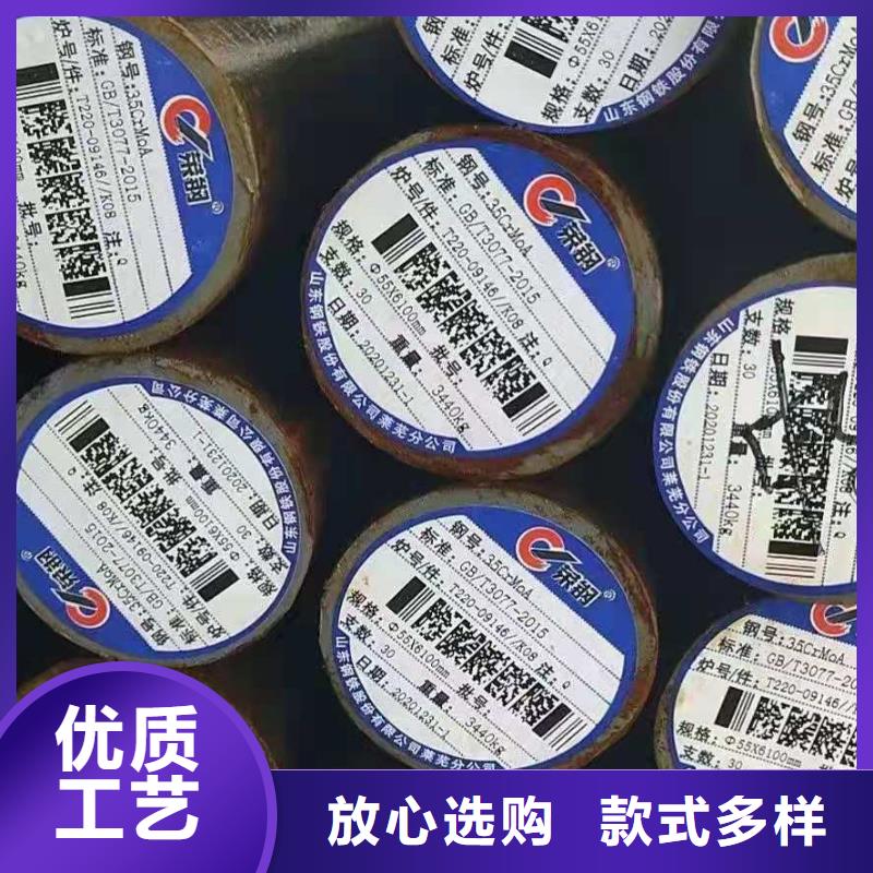 【圓鋼】5310高壓無(wú)縫管量大從優(yōu)