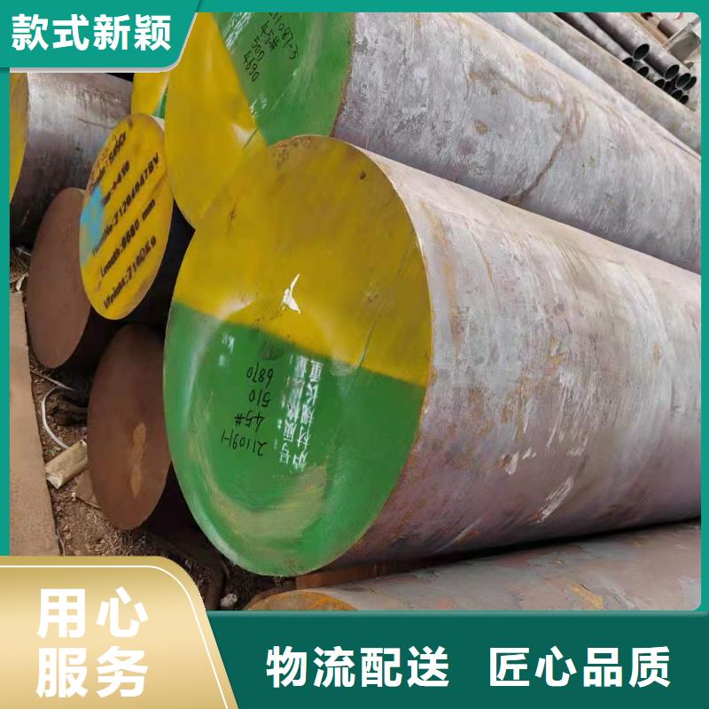 ZGCr15圓鋼可來料加工生產
